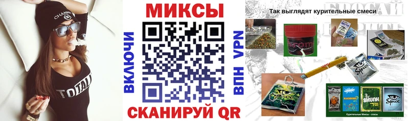 Бутират GHB Камешково