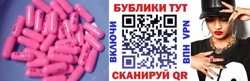 Ecstasy 99%  Камешково 