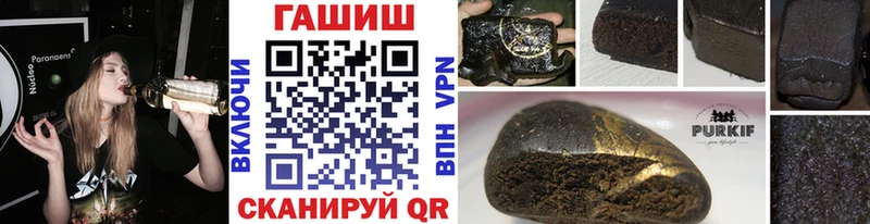 Гашиш Изолятор  Камешково 
