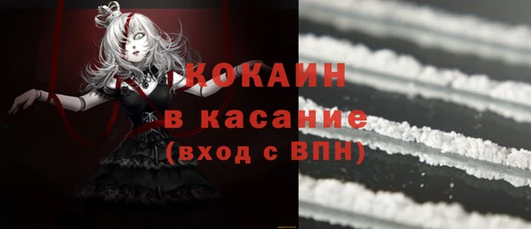 spice Осинники