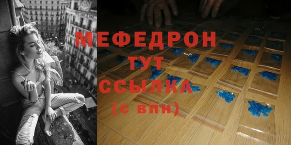 прущий лед Аркадак