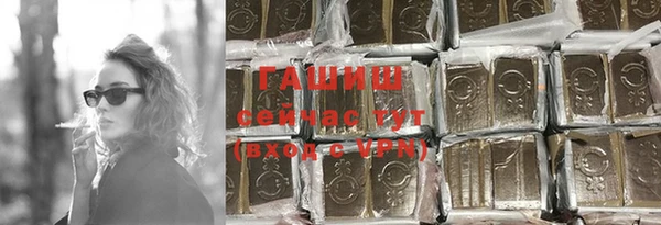 прущий лед Аркадак