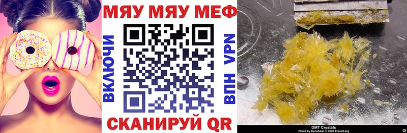 МЕФ mephedrone  darknet состав  Камешково 