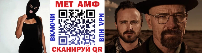 Первитин винт  купить  цена  Камешково 